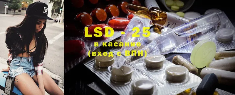 LSD-25 экстази кислота  Ульяновск 