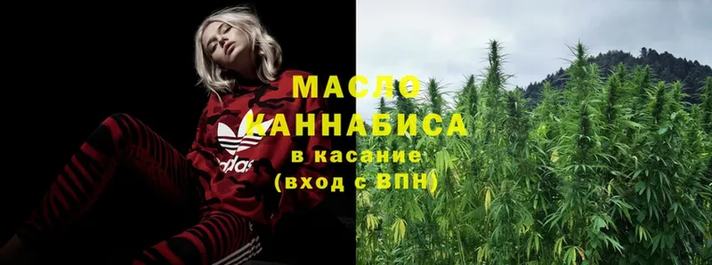 маркетплейс наркотические препараты  Ульяновск  Дистиллят ТГК Wax 